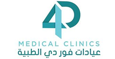 عيادات فور دي الطبية - جدة