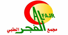 مجمع الفجر الطبي - المدينة المنورة